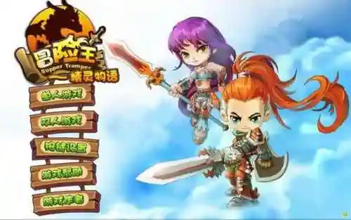 汽车标志连连看4399小游戏(4399游戏网页版入口)插图1
