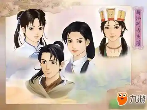仙剑奇侠传1通关攻略(仙剑1全攻略详细图文)插图7