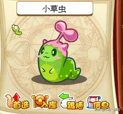 洛克王国果冻在哪抓(洛克王国果冻怎么超进化)插图1