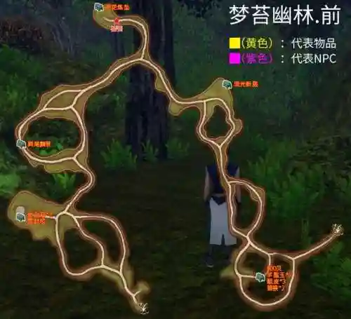 轩辕剑云之遥图文完美攻略(轩辕剑5超详细图文攻略)插图13