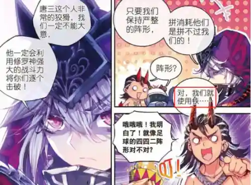 最克制海神的阵容搭配(哪个英雄比较克制海诺)插图1