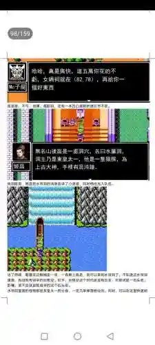 封神劫游戏阵容搭配(亮剑游戏最强阵容搭配)插图98