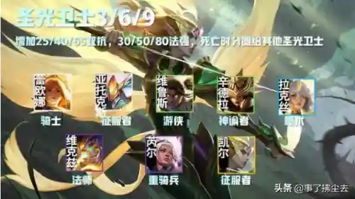 光明之魂2装备合成表(光明之魂2矿石打造装备一览)插图2