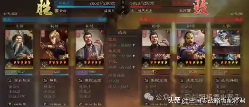 太史慈阵容搭配和战法搭配(太史慈T0阵容)插图6