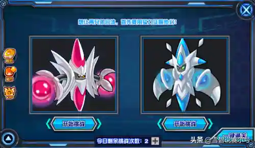 赛尔号尼奥超进化(赛尔号艾菲德斯怎么得)插图13