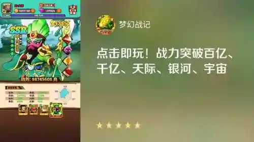 梦幻战记最强搭配阵容(梦幻模拟战平民能玩到后期的阵容)