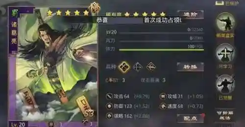 7430机甲郭嘉阵容搭配(咸鱼之王7430机甲郭嘉关卡怎么过)插图2