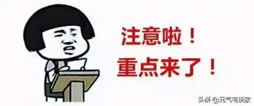 元气骑士阵容搭配双人(元气骑士4人联机最强阵容)插图4
