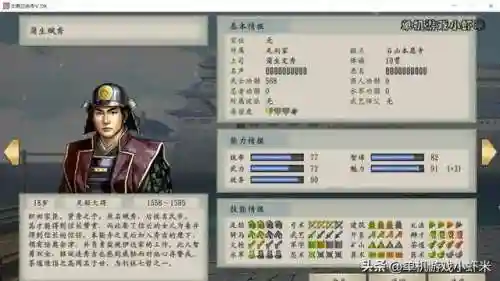 太阁立志传5最漂亮的姬(太阁立志传5娶妻列表)插图24