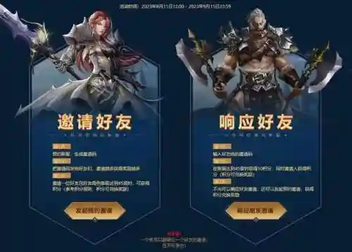 神魔大陆2端游(新神魔大陆官网下载)插图2