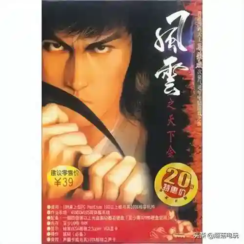 雄霸天下游戏(风云游戏官方网站)