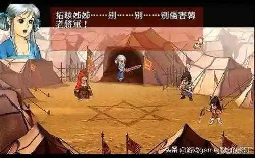 轩辕剑云之遥游戏(轩辕剑云之遥地图详细攻略)插图12
