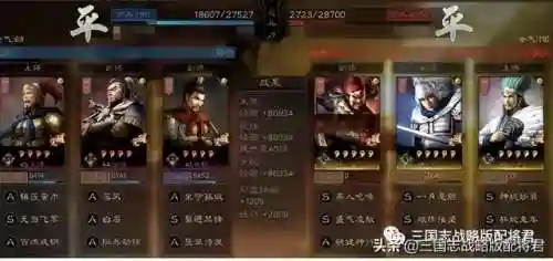 程昱阵容搭配紫将(程昱夏侯惇夏侯渊战法搭配)插图3