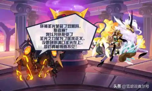赛尔号水之精华怎么获得(赛尔号海洋能量在哪里)插图1