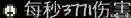剑士护卫阵容装备搭配(新版本6剑士阵容)插图16 剑士护卫阵容装备搭配(新版本6剑士阵容)插图16