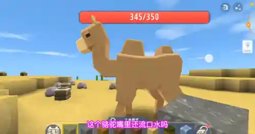 迷你世界国际服最新版(miniworld国际版迷你世界)插图6 迷你世界国际服最新版(miniworld国际版迷你世界)插图6