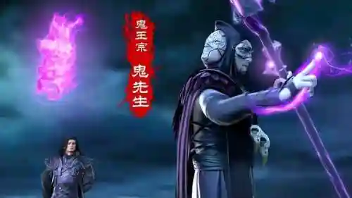 诛仙世界里的道士(诛仙之金丹大道)插图6