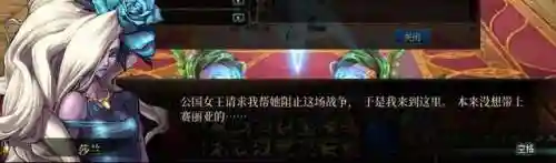dnf魔女莉丝(dnf精灵之号角)插图37