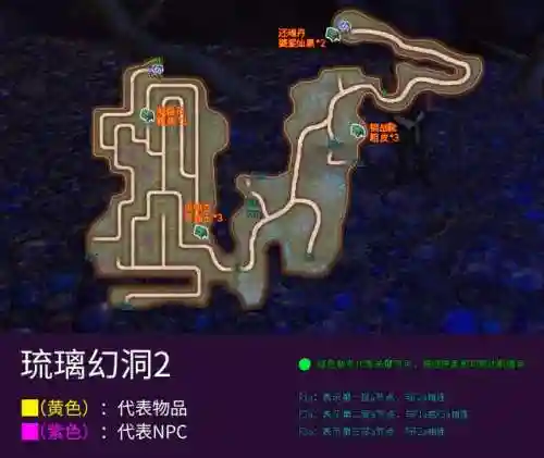 轩辕剑5外传云之遥完美攻略(轩辕剑云之遥装备合成)插图20