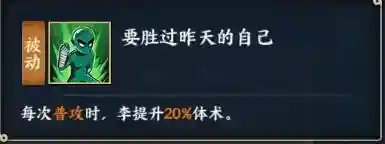忍道疾风传阵容搭配(火影忍者火主平民最强阵容)插图5