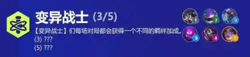 云顶双城之战刺客阵容搭配(云顶之弈狙神阵容搭配)插图9