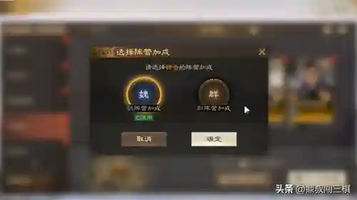三棋飞将阵容搭配(三国志战略版十大阵容)插图3 三棋飞将阵容搭配(三国志战略版十大阵容)插图3