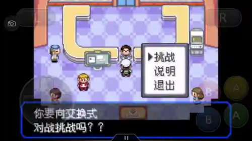 口袋妖怪绿宝石493(绿宝石493所有精灵分布)插图47