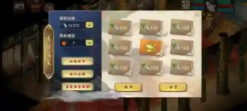 西游神宠录(西游之妖皇崛起)
