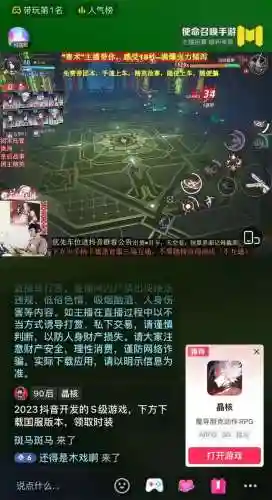 手柄游戏平台(游戏手柄模拟器安卓版)插图7