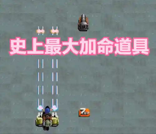 合金弹头3女溶解外衣图片(合金弹头单机版游戏)插图3