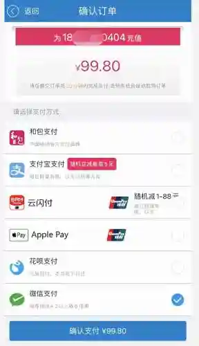内购无限充值手游(无限内购破解游戏大全中文版)插图10