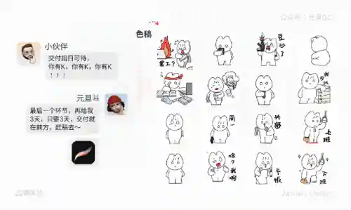 表情包制作(用照片做表情包的软件)插图9