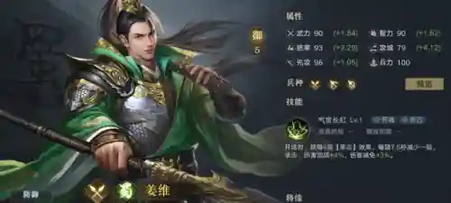 董卓开荒最强阵容搭配(咸鱼之王8408董卓阵容)插图2