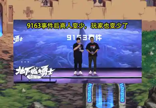 dnf至尊装扮(第1～12期稀有装扮图片)插图1