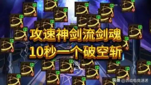 剑圣新版本出装(剑圣最强六神装出装)插图4 剑圣新版本出装(剑圣最强六神装出装)插图4