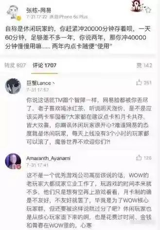 幻灵游侠还能玩吗(幻灵游侠官服重开了)插图10