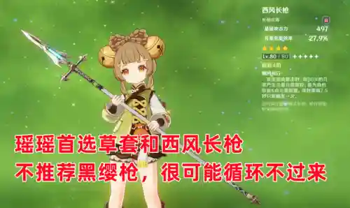 原神帮忙阵容搭配(原神手残党推荐阵容)插图5