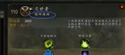 森提纳克斯号印记速刷(萨尔玛印记怎么刷最快)插图9