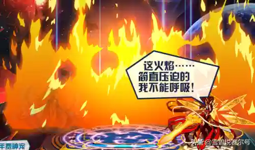 赛尔号珀伽索斯进化(赛尔号赫鲁进化后是什么)插图9