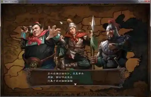 三国志12攻略隐藏人物(三国志9全剧情触发)