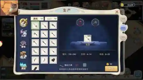 魔力宝贝回忆(魔力宝贝回忆平民选什么职业)插图7