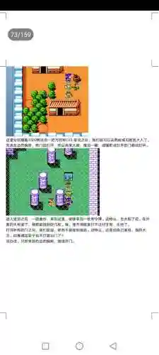 封神劫游戏阵容搭配(亮剑游戏最强阵容搭配)插图73