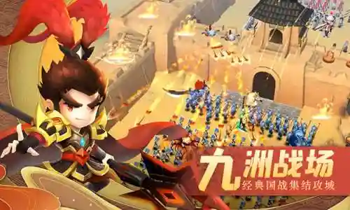 迷你英雄阵容搭配攻略(小小英雄阵容推荐)插图3