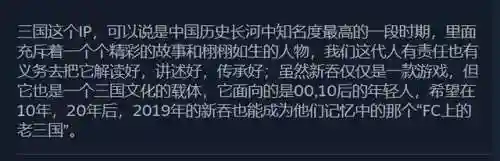 吞食天地3金手指(吞食天地3不遇敌方法)插图23