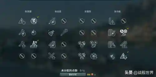 战舰世界海军阵容搭配推荐(战舰世界潜艇哪个系比较好)插图19
