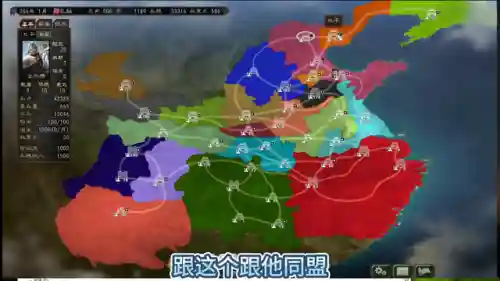 三国志12最难剧本(三国志13和14哪个好玩)插图2