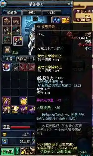 60版本dnf悲鸣首饰三件套(dnf泰拉首饰好还是悲鸣首饰好)插图2 60版本dnf悲鸣首饰三件套(dnf泰拉首饰好还是悲鸣首饰好)插图2