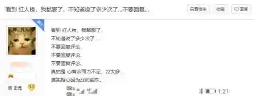 dnf剑宗吧百度贴吧(dnf驭剑士是剑宗吗？)插图22