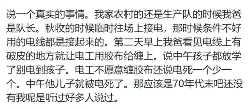 阴阳师现世图案(阴阳师平面召唤图)插图12