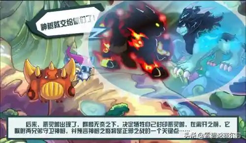 赛尔号反派实力排名(赛尔号老boss顺序)插图6